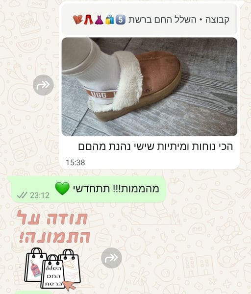 פידבק לקוחות