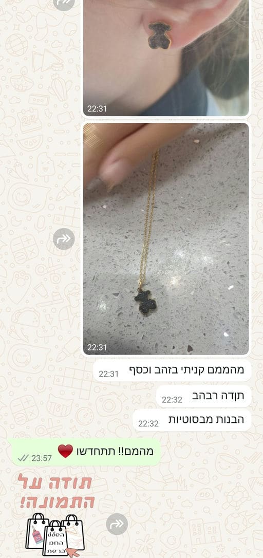 פידבק לקוחות