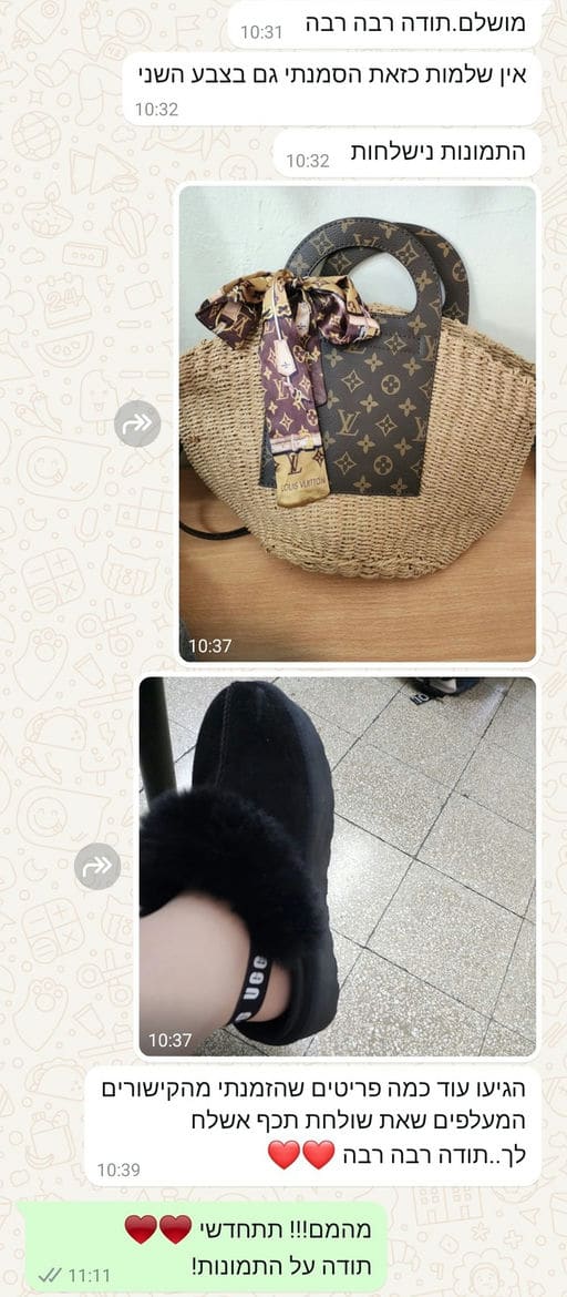 פידבק לקוחות