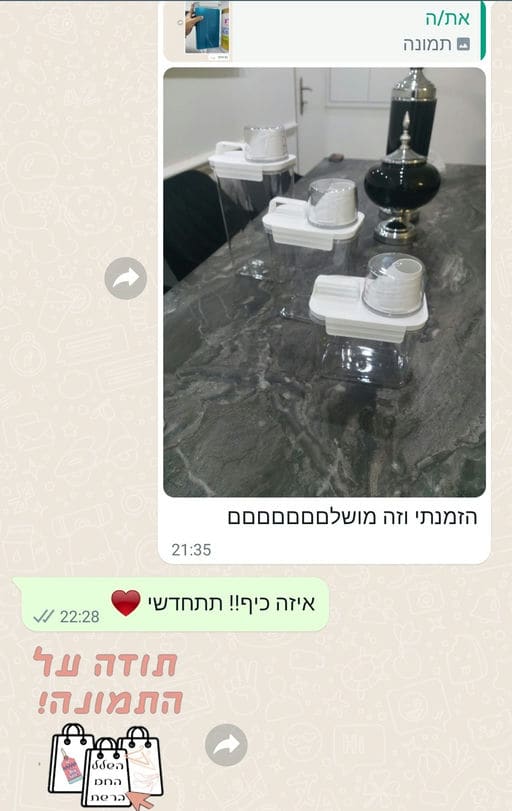 פידבק לקוחות
