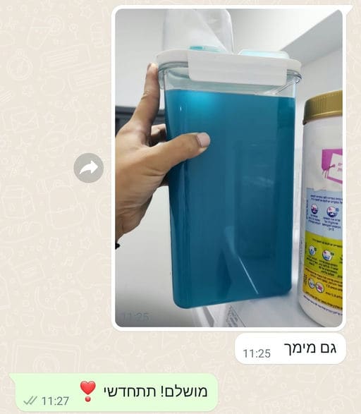 קופסא לאחסון אבקת כביסה