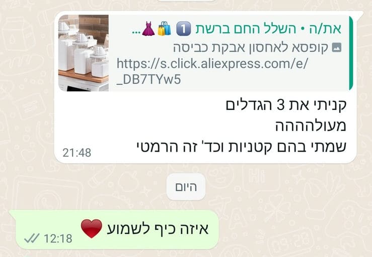 פידבק לקוחות