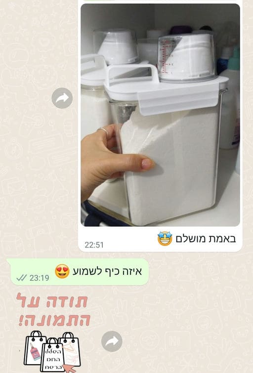 פידבק לקוחות