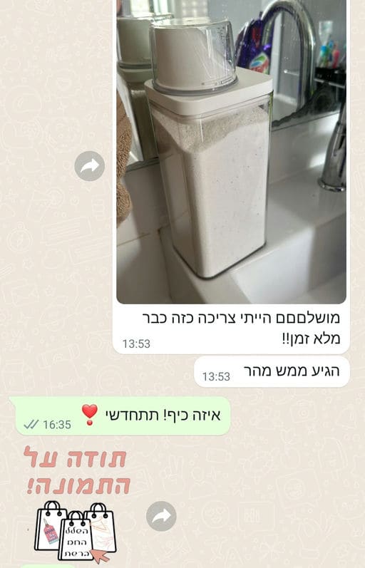 פידבק לקוחות