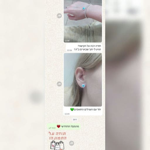 פידבק לקוחות