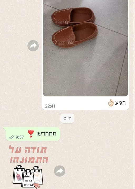 פידבק לקוחות