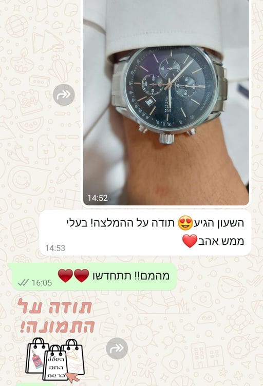 פידבק לקוחות