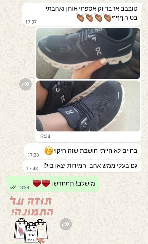 פידבק לקוחות