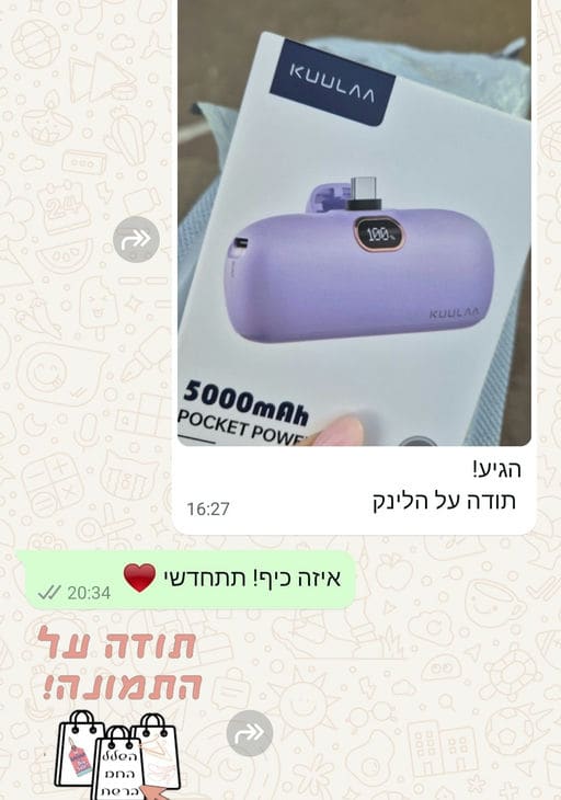 פידבק לקוחות