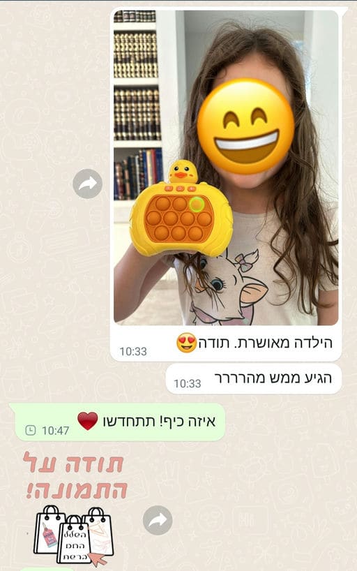 פידבק לקוחות