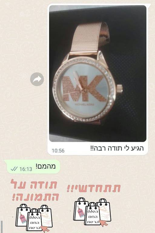 פידבק לקוחות