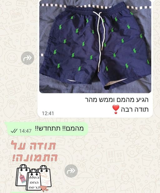 פידבק לקוחות
