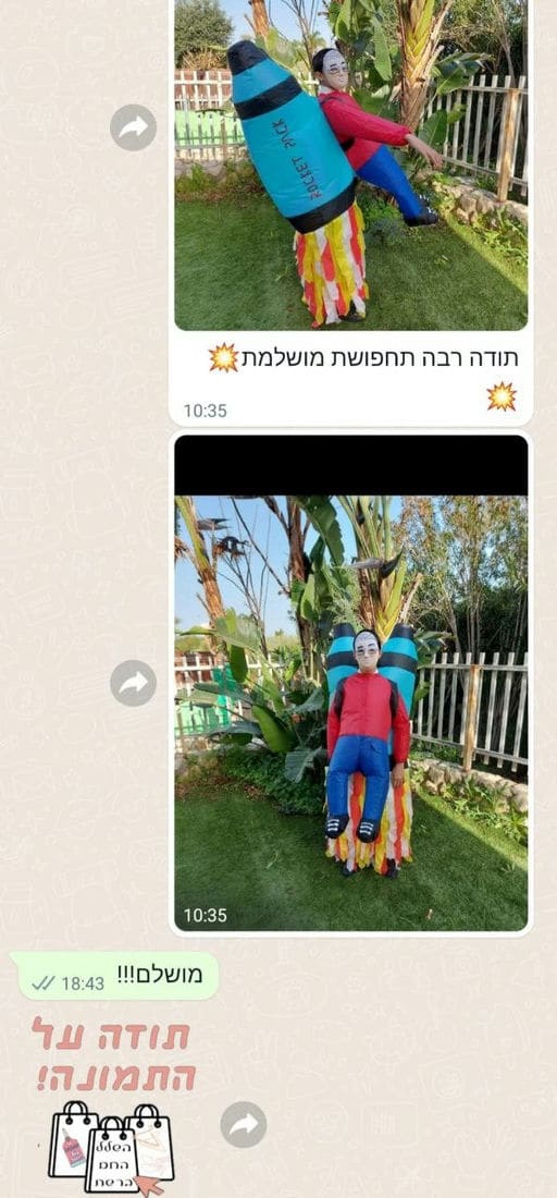 פידבק לקוחות
