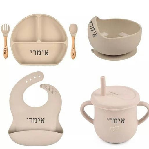 כלי אוכל עם שם