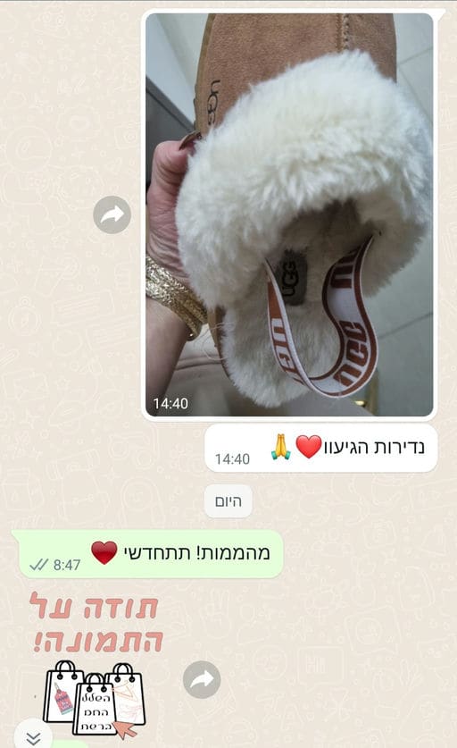 פידבק לקוחות