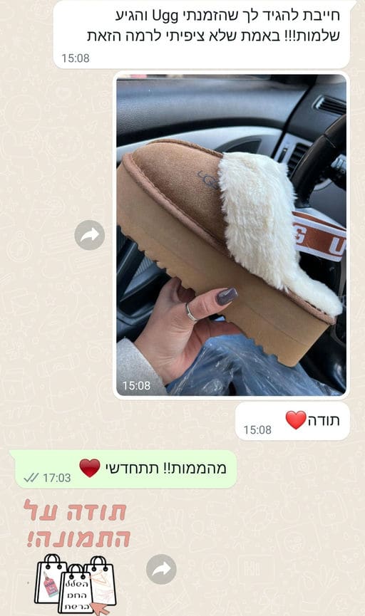 פידבק לקוחות