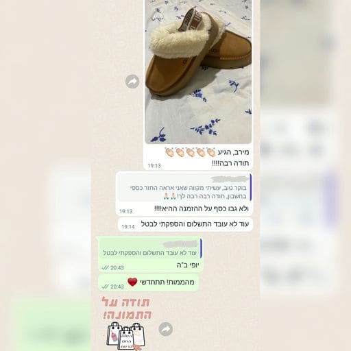 פידבק לקוחות