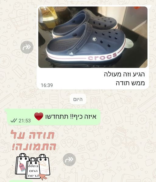 פידבק לקוחות
