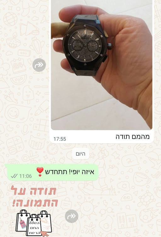 הובלוט