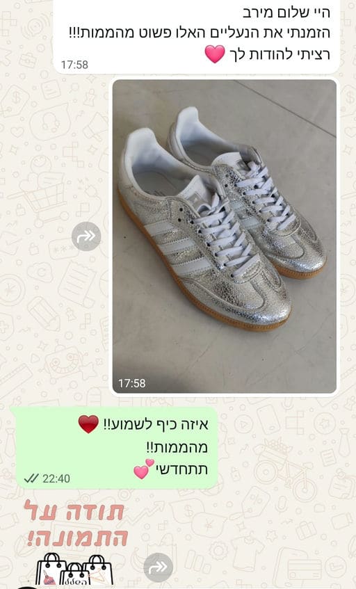 פידבק לקוחות