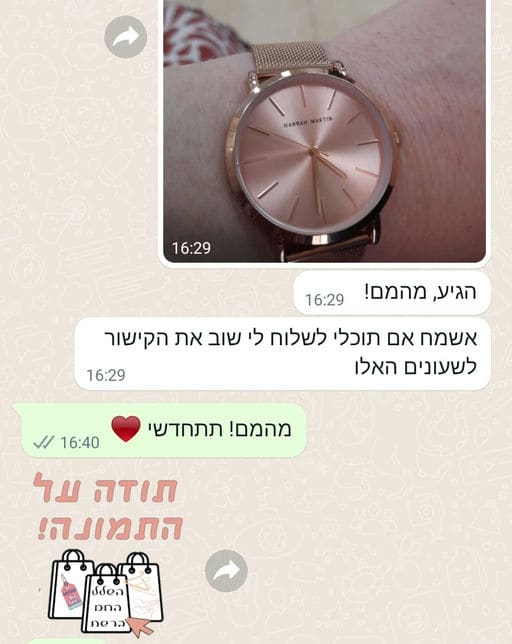 פידבק לקוחות