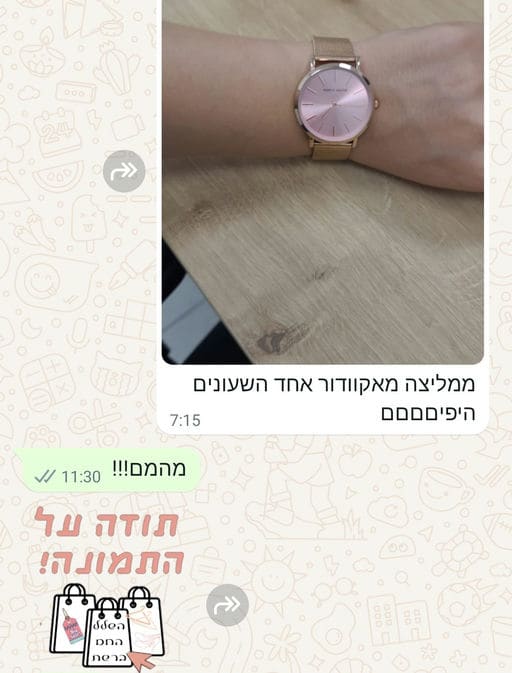 פידבק לקוחות