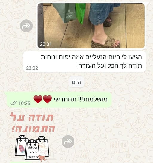 פידבק לקוחות