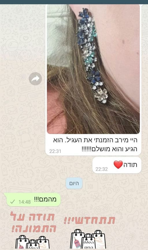 פידבק לקוחות