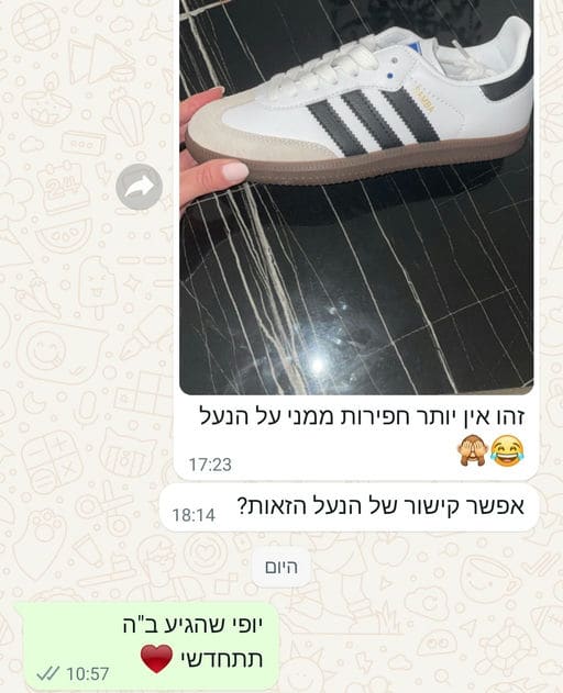 פידבק לקוחות