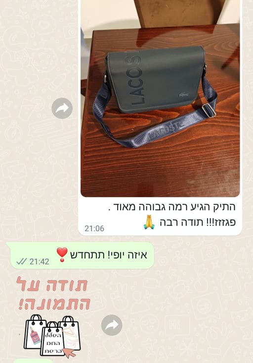 פידבק לקוחות