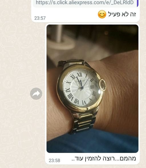 פידבק לקוחות