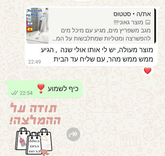 פידבק לקוחות