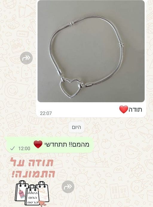 פידבק לקוחות