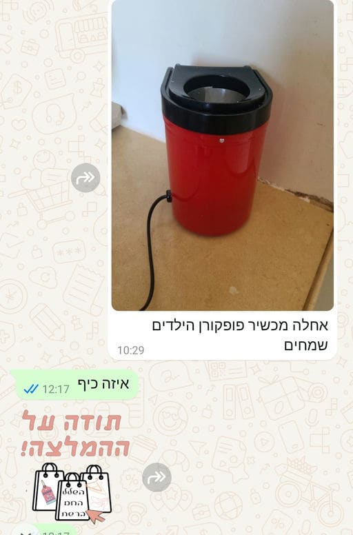 פידבק לקוחות