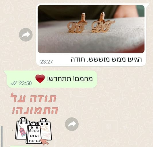 פידבק לקוחות