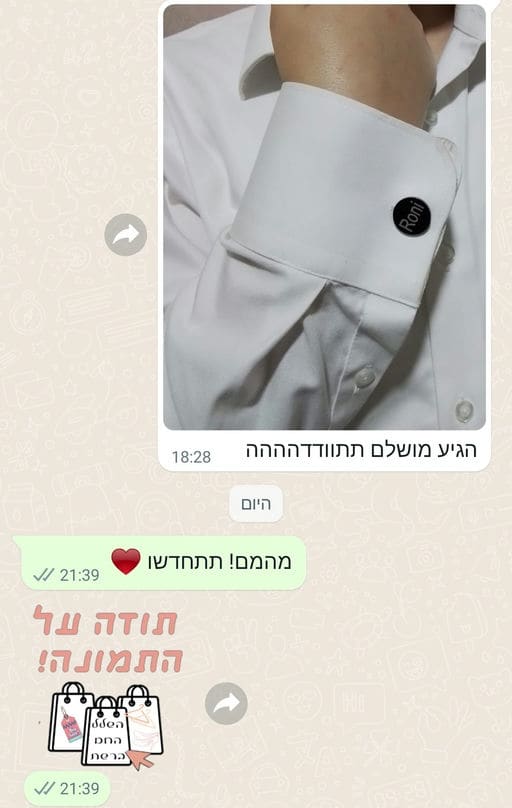 פידבק לקוחות
