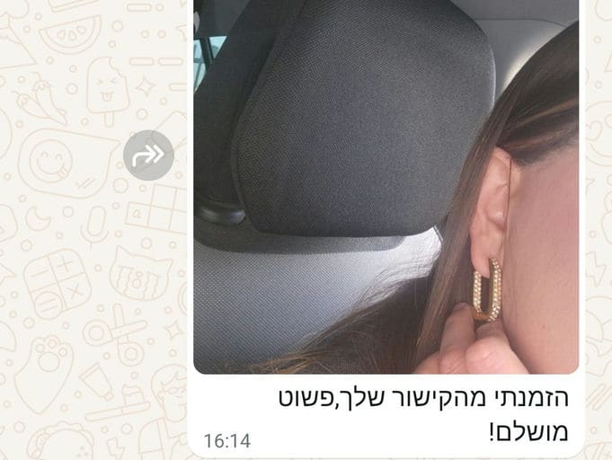 פידבק לקוחות