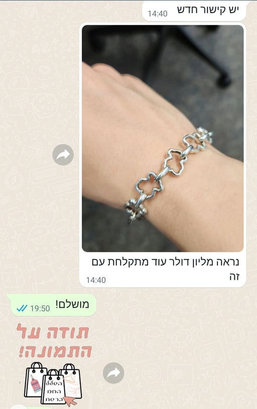 פידבק לקוחות