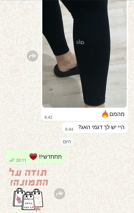 פידבק לקוחות