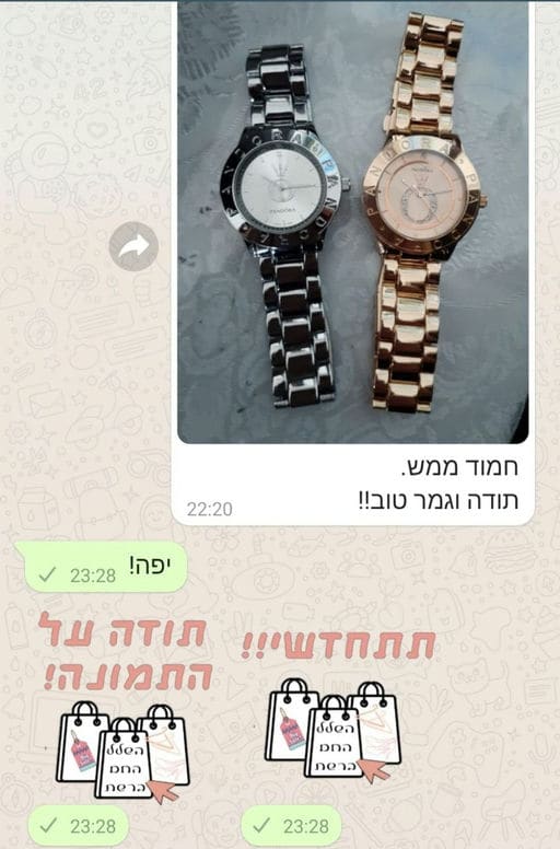פידבק לקוחות