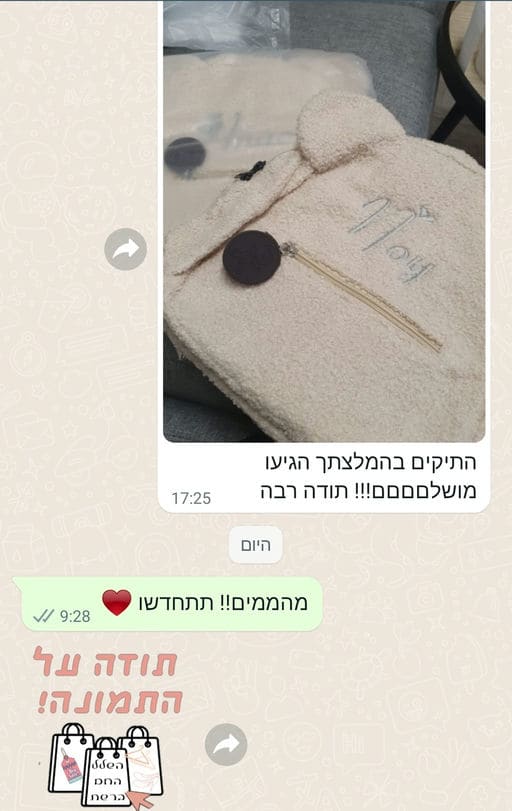 פידבק לקוחות