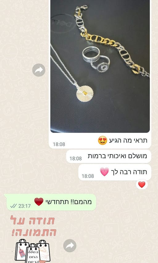 פידבק לקוחות