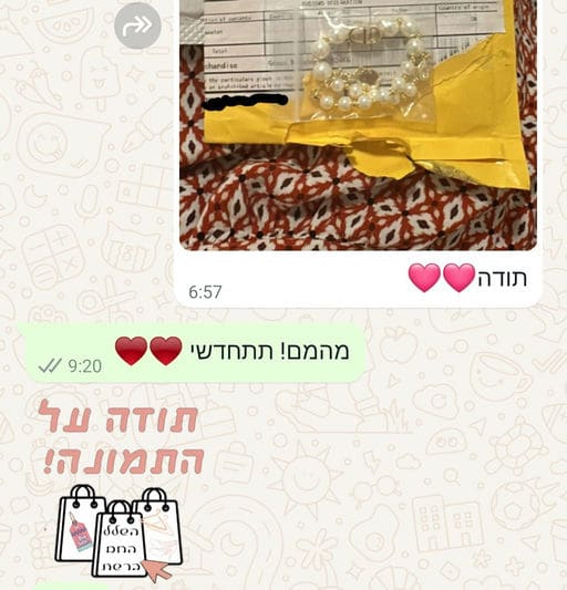 פידבק לקוחות