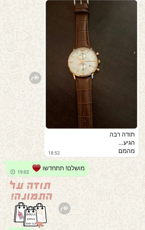 פידבק לקוחות