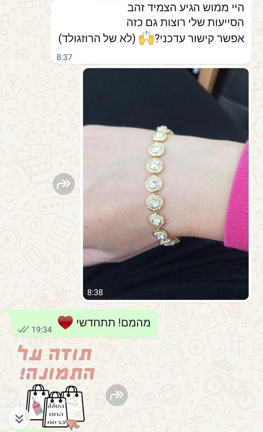 פידבק לקוחות