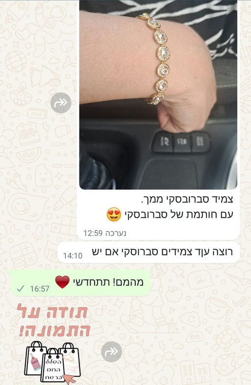 פידבק לקוחות