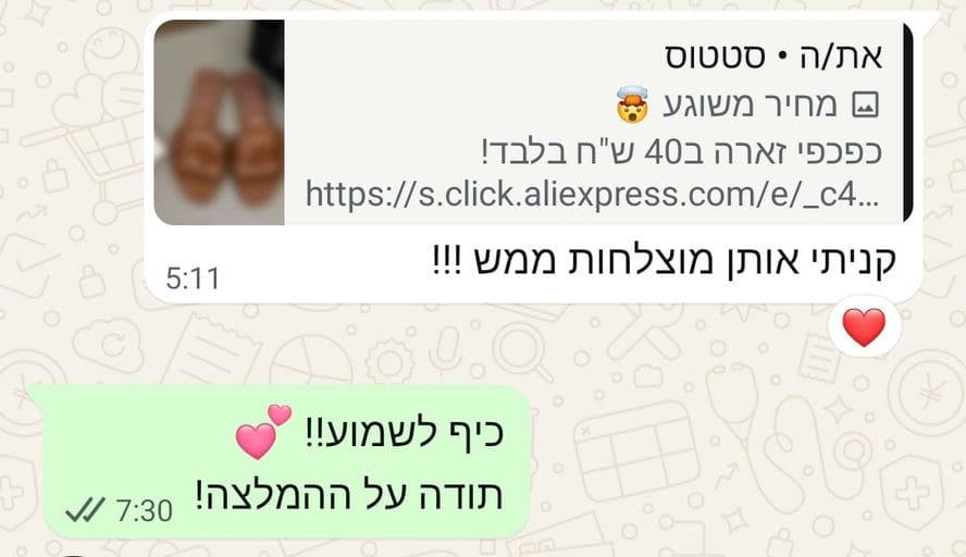 פידבק לקוחות