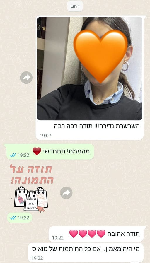 פידבק לקוחות