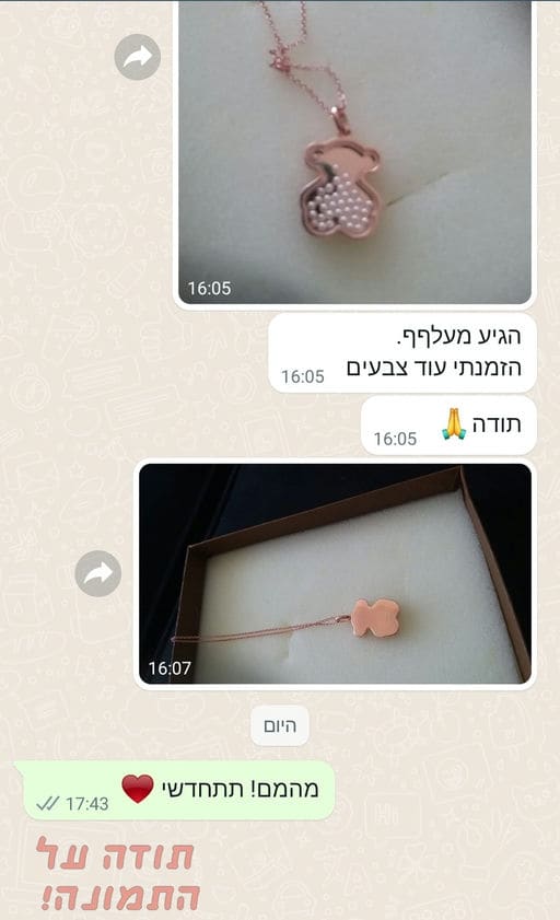 פידבק לקוחות