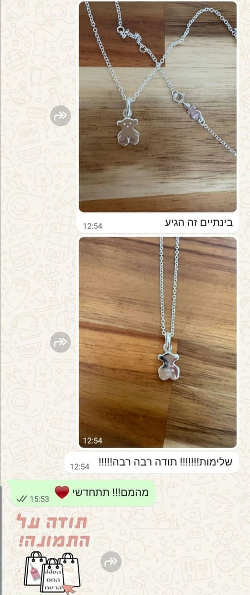 פידבק לקוחות